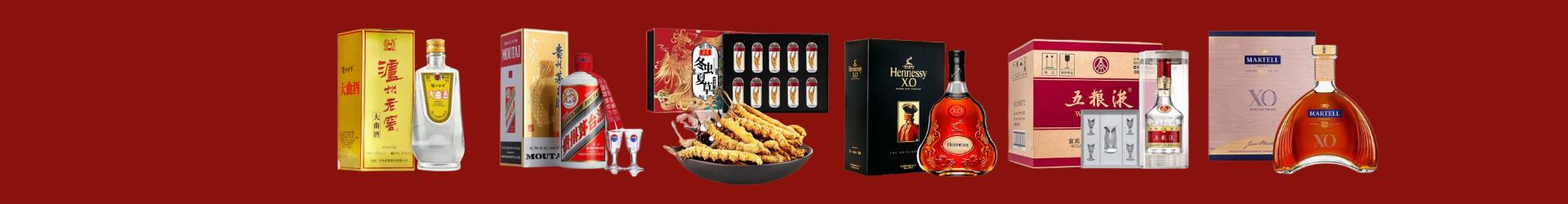渭南市合阳乔峰烟酒经营部