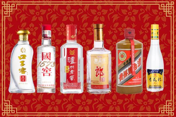 渭南市合阳回收名酒