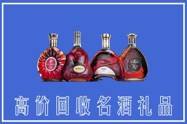 渭南市合阳回收洋酒