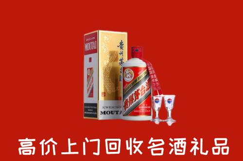 渭南市合阳回收茅台酒