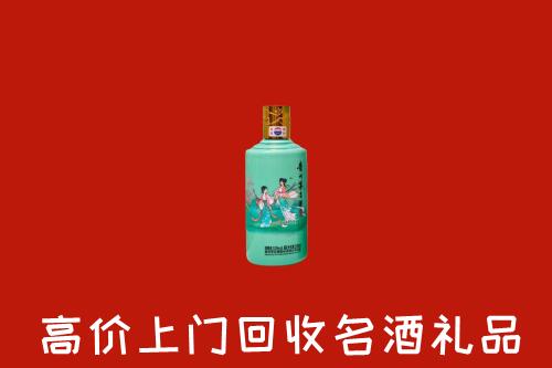 高价求购：渭南市合阳回收24节气茅台酒