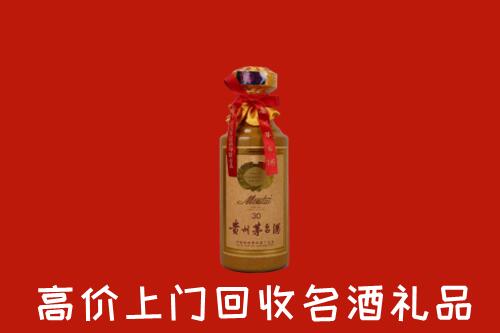 高价求购：渭南市合阳回收30年茅台酒