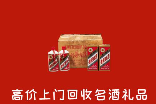 渭南市合阳回收铁盖茅台酒