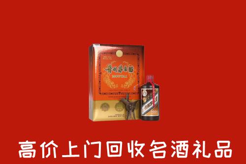 渭南市合阳回收贵宾特制茅台酒