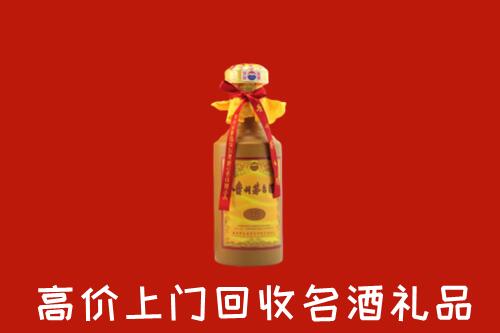 渭南市合阳回收十五年茅台酒