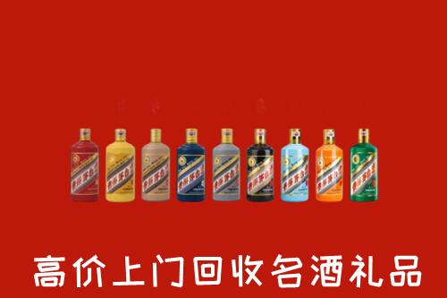 渭南市合阳回收纪念茅台酒