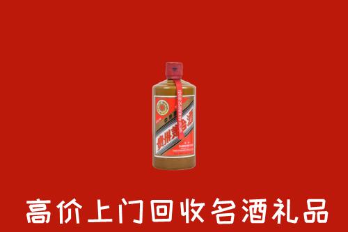 渭南市合阳回收陈酿茅台酒