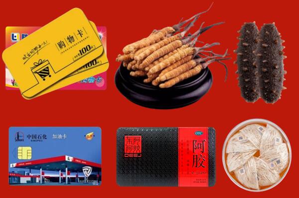渭南市合阳回收礼品.jpg